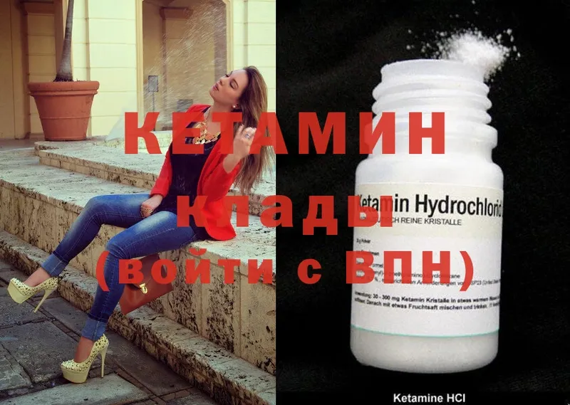 КЕТАМИН ketamine  блэк спрут ссылка  Армавир  где можно купить наркотик 