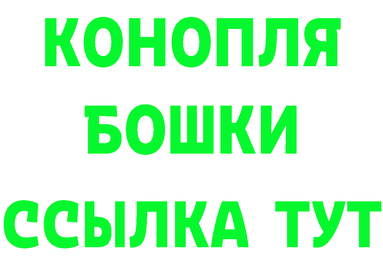 ГАШИШ гарик зеркало мориарти мега Армавир